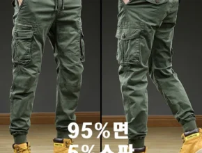 우리도 이렇게 하자 꼭 갖고싶은 남자밀리터리조거팬츠 제가 소개해 드립니다 군말없이 소개합니다