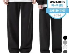 추천드려야할 소식 꼭 갖고싶은 남자바지 제가 소개해 드립니다 한 번에 알려드립니다