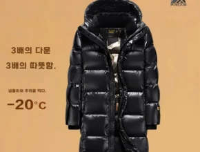 믿고 BUY 꼭 갖고싶은 노비스패딩 제가 소개해 드립니다 실사용 후기