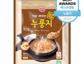 바로클릭 방송에서 봤 누룽지 관심이 뜨겁습니다