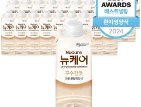 꼭 확인해야하는 이유 뉴케어 핫한 정보입니다