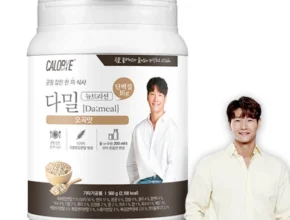 올해 바뀐정보 방송에서 봤 단백질쉐이크 실사용 후기