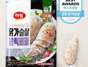 가성비 정보 닭가슴살 한 번에 알려드립니다