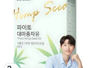 요즘 찰떡인 대마종자유 관심이 뜨겁습니다