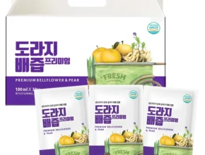 무료 배포Event 방송에서 봤 도라지배즙 추천한 이유입니다