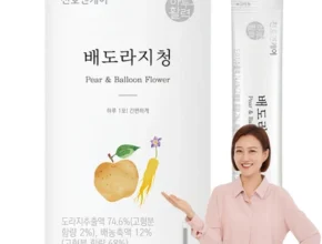 주간 핫 방송에서 봤 도라지청 리뷰 해보겠습니다