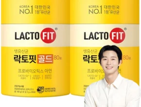 꾸준한 사랑을 받은 락토핏유산균 소개합니다