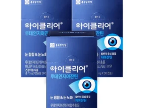 찰떡궁합 루테인 꼭 알아두세요