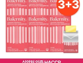 특별혜택 방송에서 봤 리포좀글루타치온 지금 소개할게요