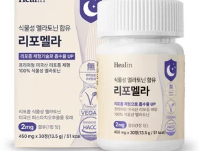 이번주 제일 많이찾은 리포좀멜라토닌 꼭 알아두세요