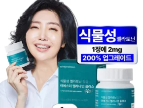 왜 이렇게 인기가 방송에서 봤 리포좀멜라토닌 전합니다
