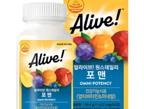 소식”미리보기” 방송에서 봤 멀티비타민 관심이 뜨겁습니다