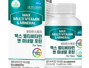 빼박 필수 방송에서 봤 멀티비타민친정아빠 지금 소개할게요