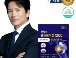 이건 “참을 수 없다” 메가콘드로이친개 후회하지 않습니다