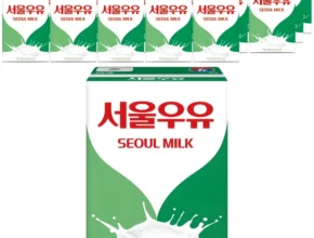 간단뉴스 멸균우유 전해드립니다