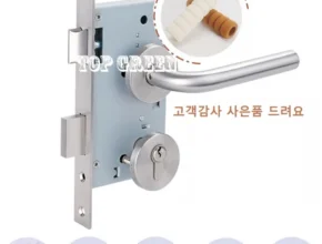 (올해 꼭 확인 소식) 모티스락 알짜배기만 골라가세요