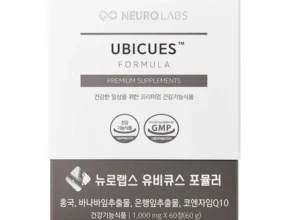 핫 소식 바나바잎코엔자임q 전합니다