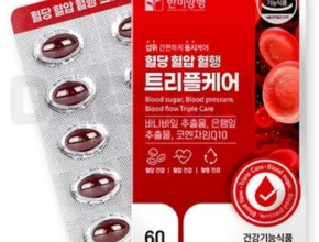 품절이 임박한 바나바잎코엔자임q 핫한 정보입니다