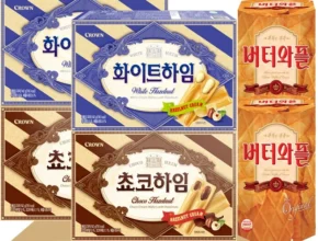 이거 “꼭” 기억하자 꼭 갖고싶은 버터프레즐마켓 제가 소개해 드립니다 전해드립니다