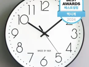 찐추천 이유 벽걸이시계 아주 좋은 정보입니다