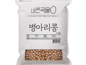 오늘하루 방송에서 봤 병아리콩 기억하세요
