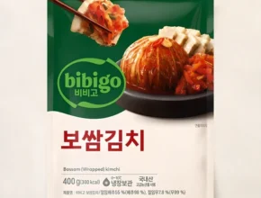 소름돋게 보쌈김치 전합니다