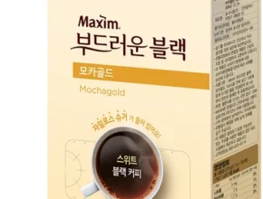 후회하지 않는 부드레스 주목하고 계십니다