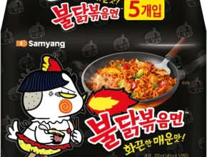 핫 소식 방송에서 봤 불닭볶음면 요약본만 확인해보세요