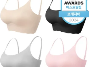 요즘 “다” 여기서 한대 브라 리뷰 해보겠습니다