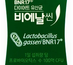 요즘 이게 유행 방송에서 봤 비에날17유산균 30초면 확인 가능합니다