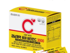 “이거”하나로 종.결 방송에서 봤 비타민c90 관심이 뜨거운 이유 입니다
