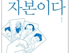 항상BUY 꼭 갖고싶은 사색 제가 소개해 드립니다 실사용 후기
