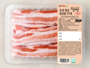 찰떡궁합 방송에서 봤 삼겹살 업데이트된 소식입니다