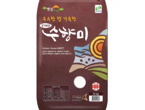 상품 총출동! 방송에서 봤 수향미10kg 관심이 뜨겁습니다