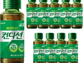 올해 꼭 알아두기 방송에서 봤 숙취해소제 관심이 뜨거운 이유 입니다