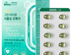 이번주 제일 많이찾은 방송에서 봤 식물성오메가3추출 좋은 정보