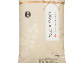 정성을 담은 방송에서 봤 쌀10kg 요약정리