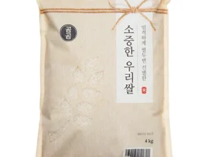 기가막히게 준비한 쌀kg 전합니다