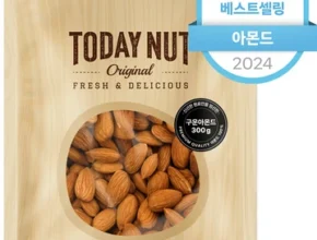 금주의 핫딜 방송에서 봤 아몬드 확인해보세요