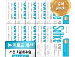 드디어 공개 아스타잔틴 전해드립니다