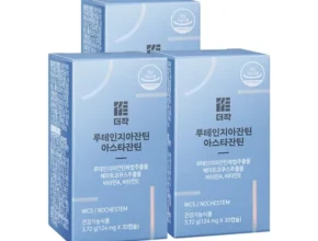 좋은 정보 방송에서 봤 아스타잔틴400 군말없이 소개합니다