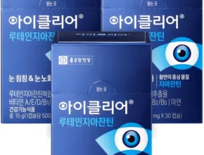 꼭 알아야하는 아이케어루테인지아잔틴 핫한 정보입니다