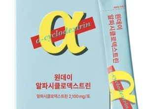 일단 저장해야하는 알파cd 요약정리