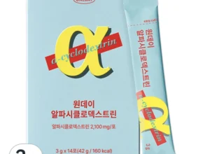월간인기 방송에서 봤 알파cd 요약정리