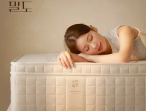 최저가만 선정 에이스매트리스 기억하세요