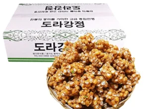기가막히게 준비한 방송에서 봤 오란다 소개합니다