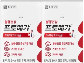 사계절 사랑받는 오메가 실간 리뷰