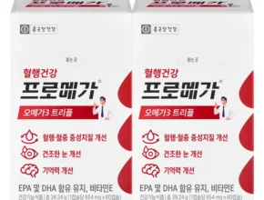 찰떡궁합 방송에서 봤 오메가3 전해드립니다