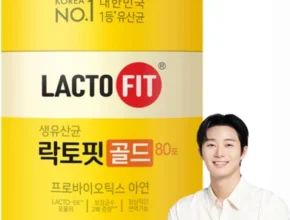 클릭 필 유산균 요약정리