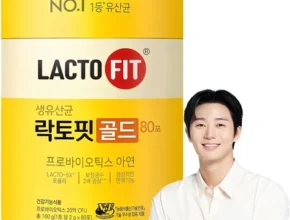 런칭 방송에서 봤 유산균 요약본만 확인해보세요